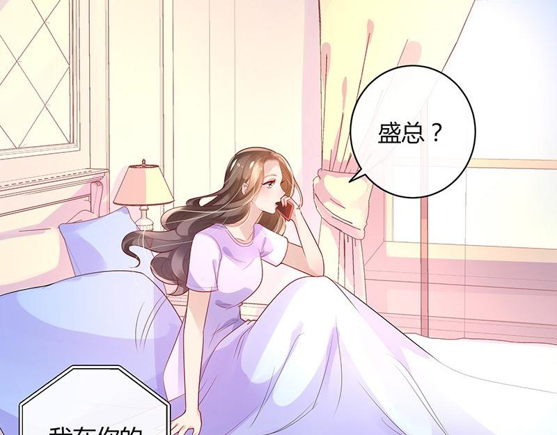 第77话 难得一见的温顺10