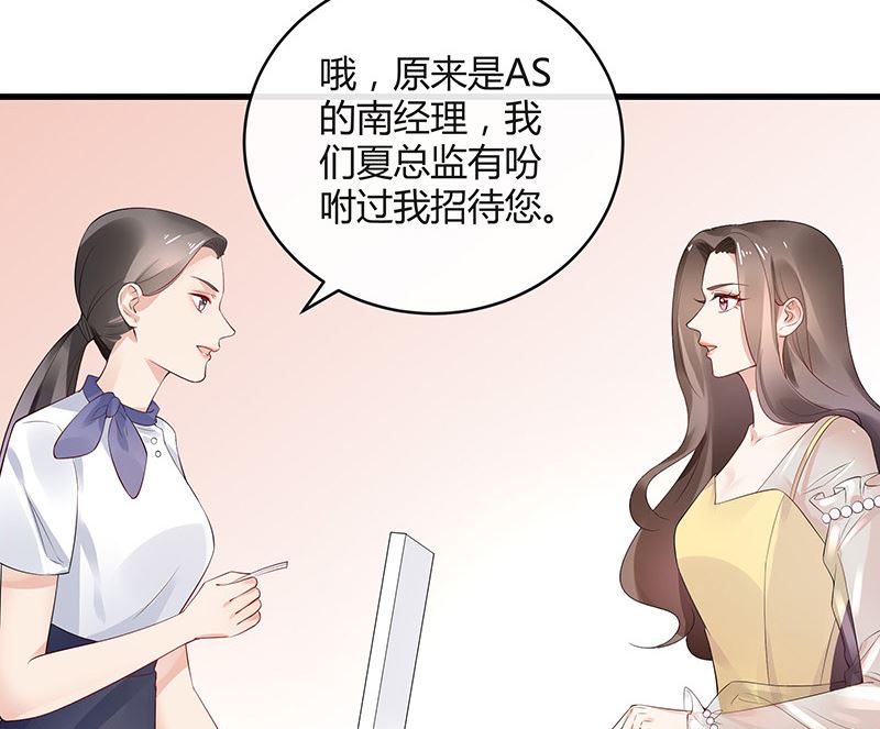 第141话 陆先生很没面子40