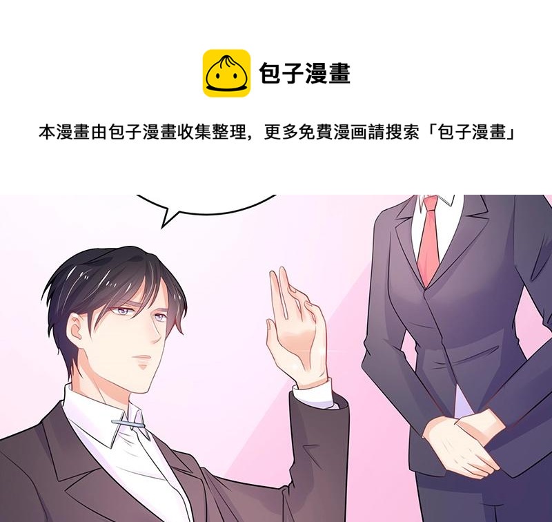 第87话 她的本名叫俞笙 143