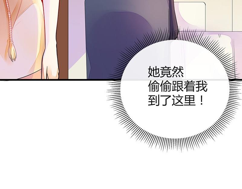 第57话 又不是要嫁给他48