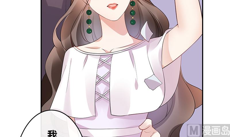 第137话 你真是好棒棒哦 241