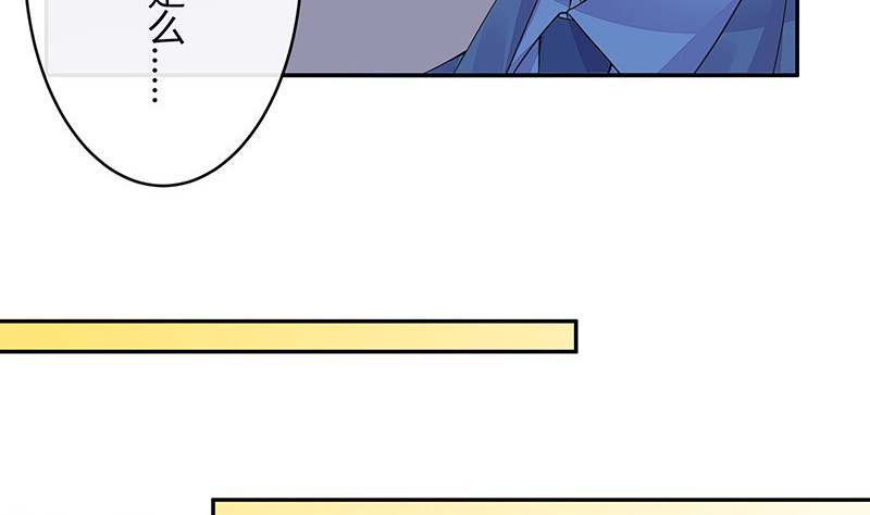 第178话 谁在背后导着戏 133