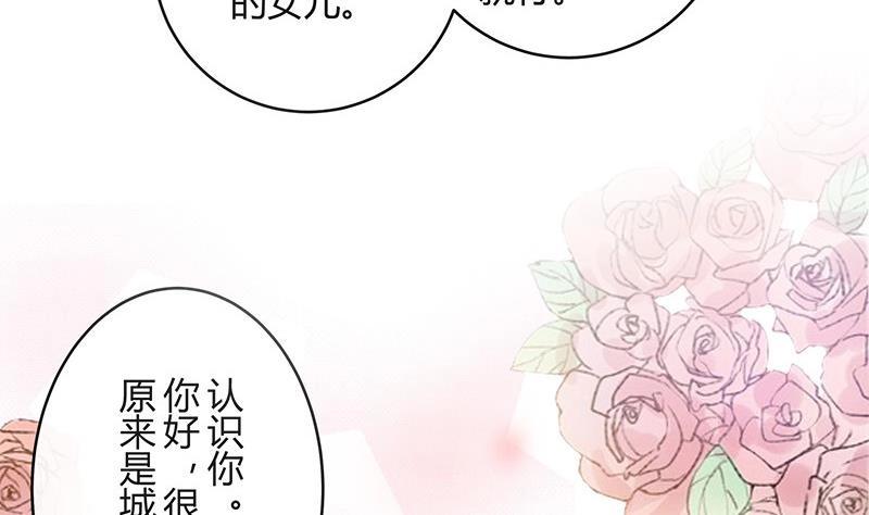 第99话 很高兴认识你呀75