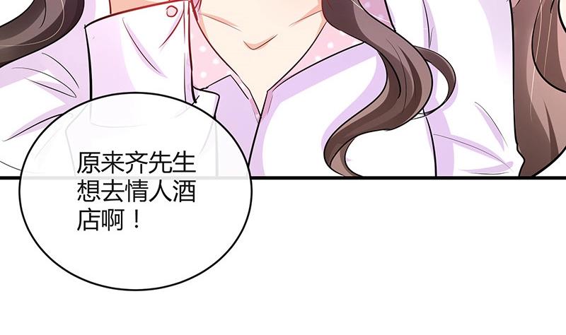 第107话 我是替你关心她42