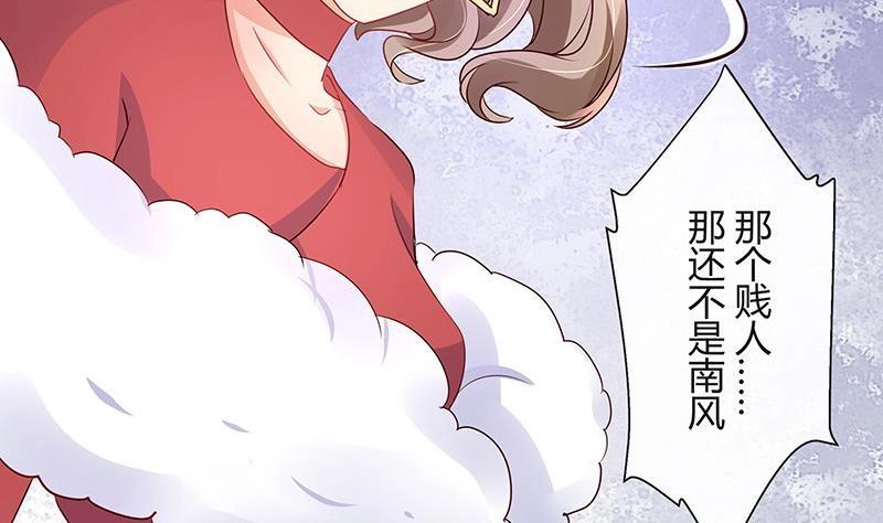 第102话 要一个具体时间61