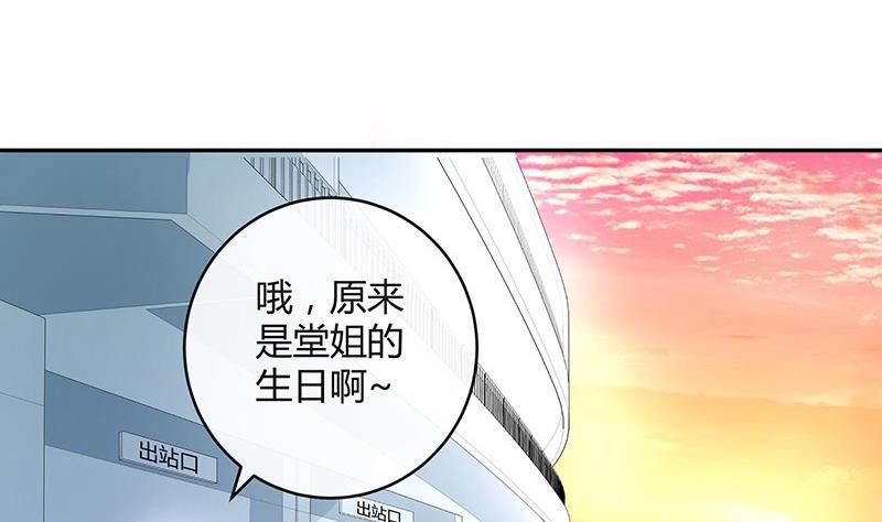 第98话 我在榕城等你归36