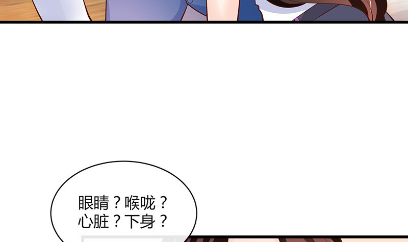 第221话 一切计划的开端35