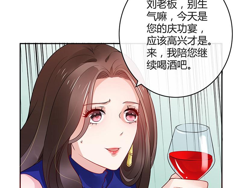 第38话 她才是个闯入者 147