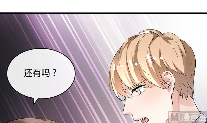 第129话 真欺负和假欺负41