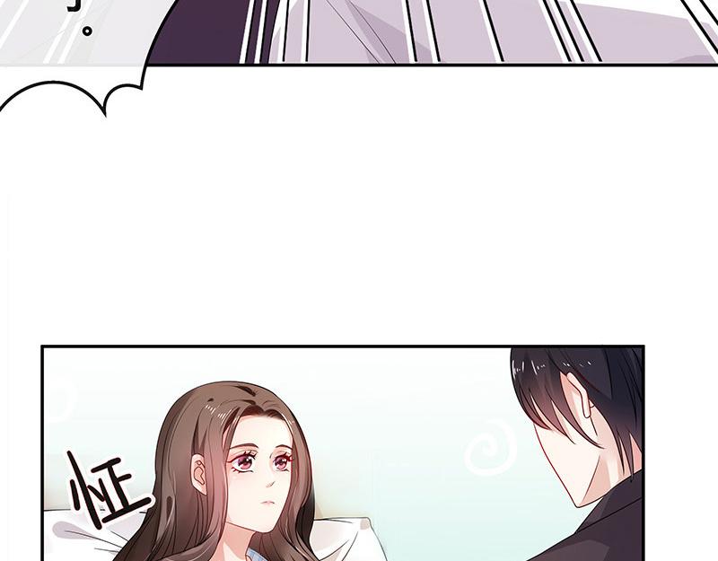 第30话 陆少是你饿了吧25
