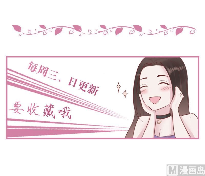 第137话 你真是好棒棒哦 271