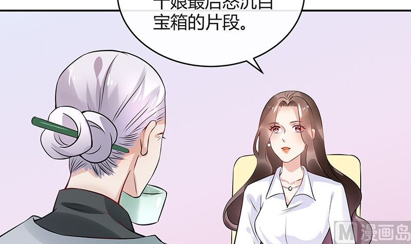 第132话 到底在不在意她20