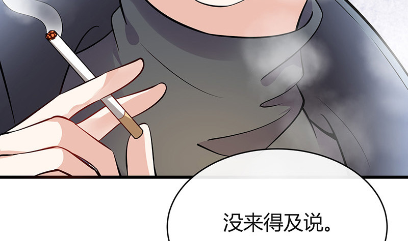 第182话 我嫁的人很厉害57