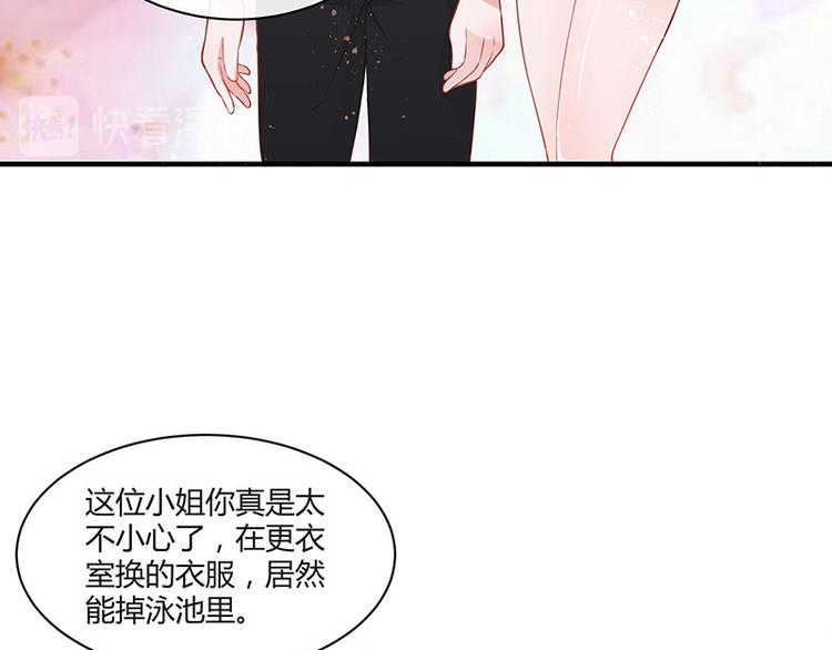 第14话 总不能就这样40