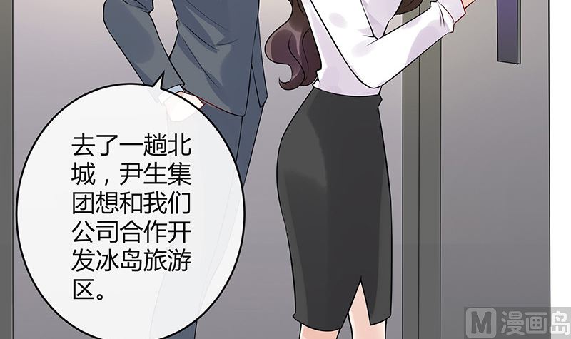 第133话 心里念声造孽呦 18