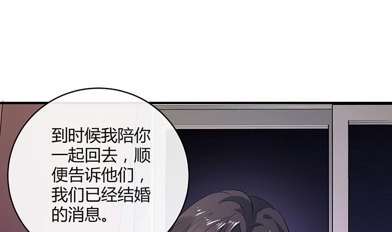 第130话 南风以后归我管 151