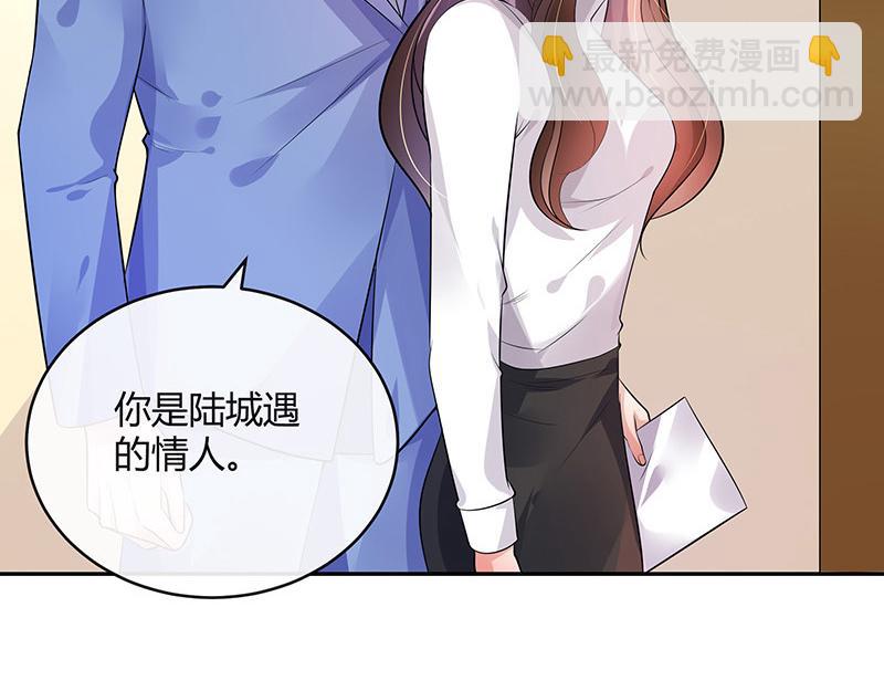 第47话 他迟早会娶我的 25