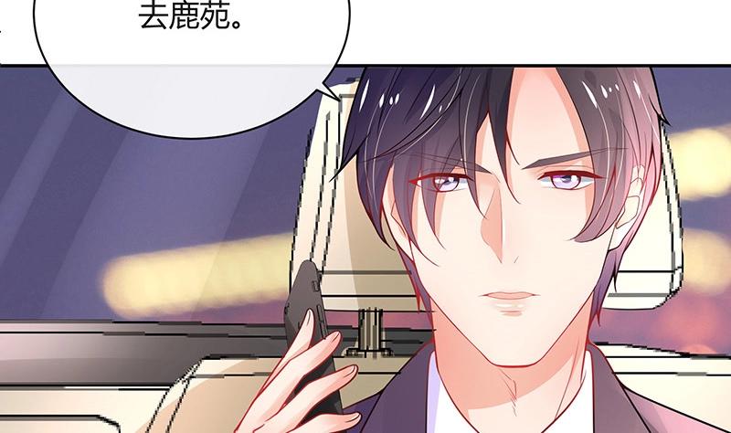 第85话 梦中呓语的名字22