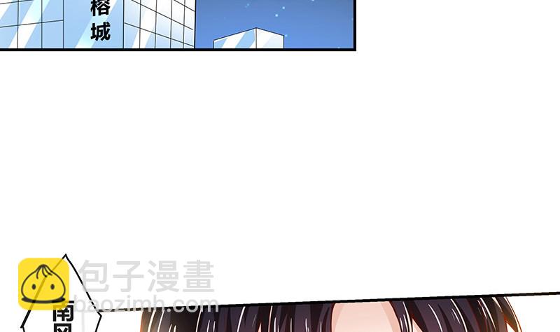 第209话 给我手我带你走46
