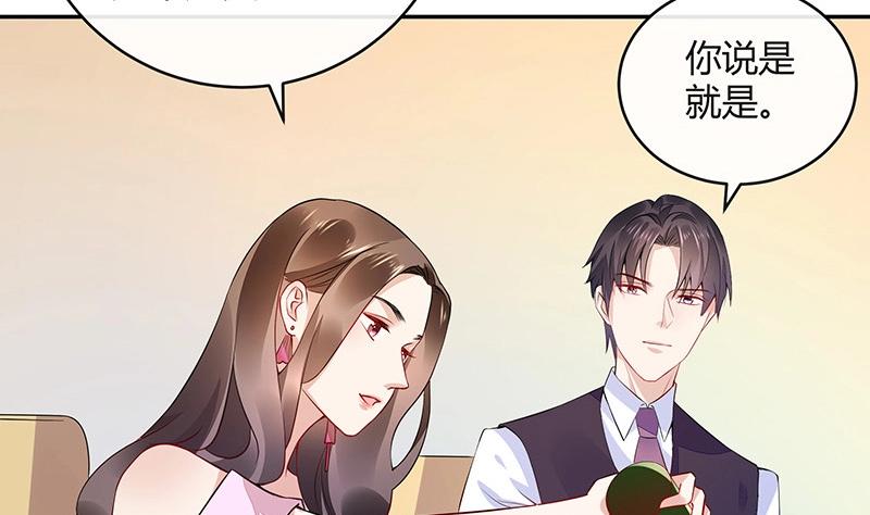 第160话 他和她57