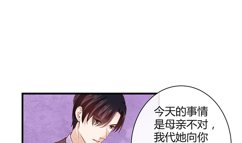 第202话 你早就应该去死 336