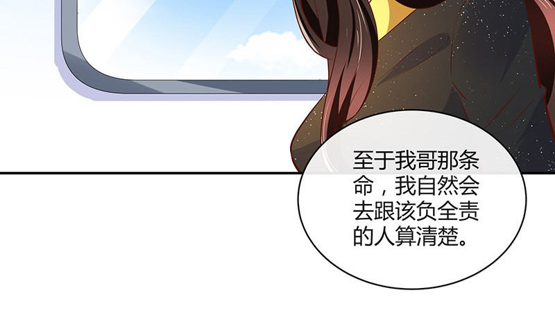 第220话 我在这里等着她33