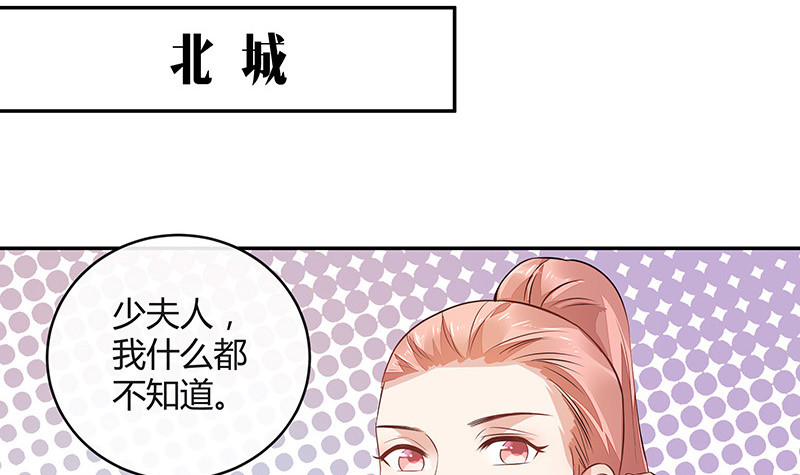 第166话 软硬不吃的男人14