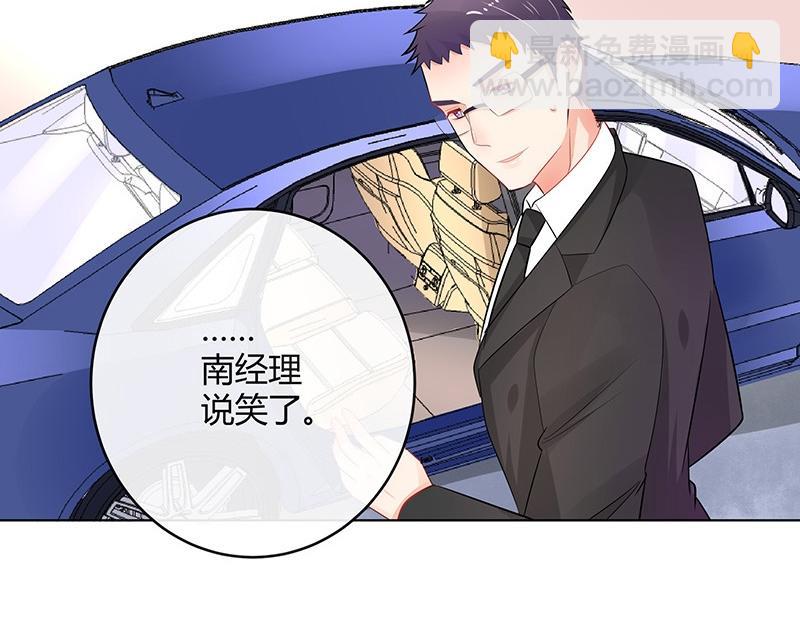 第72话 王应该有的姿态 115