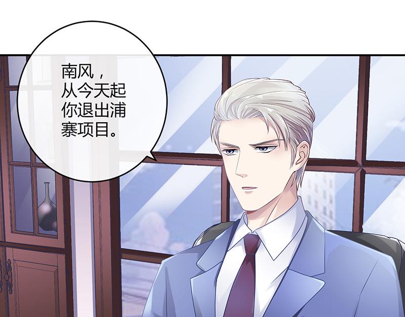 第31话 陆少还挺重口味56