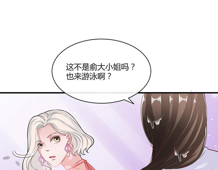 第14话 总不能就这样24