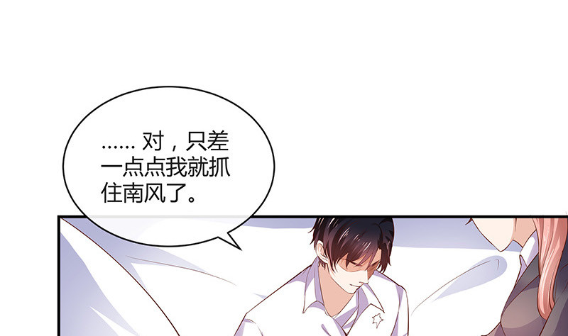 第209话 给我手我带你走51