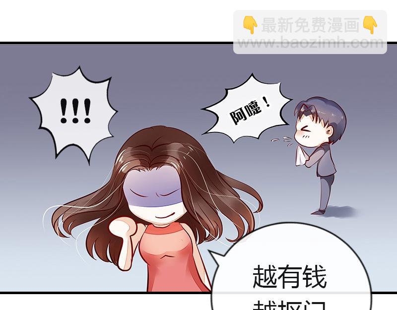 第73话 王应该有的姿态 255