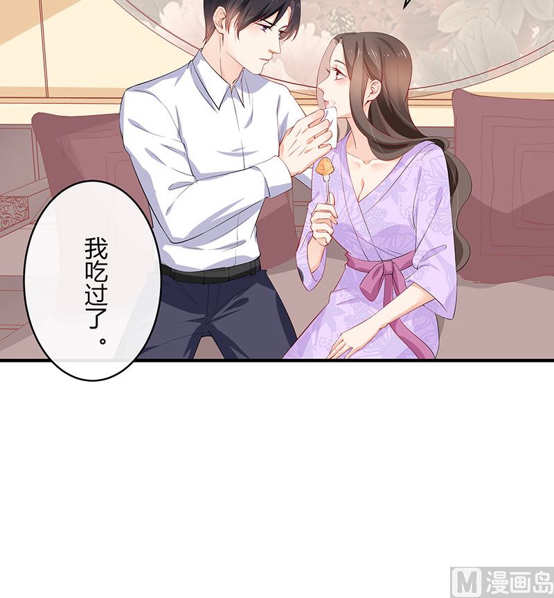 第123话 身为妻子的自觉50