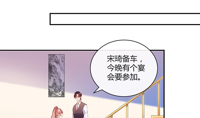 第211话 南风也曾入我怀 15