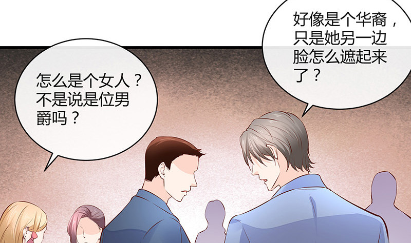 第223话 每个人我都记得 115