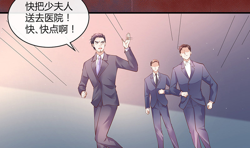 第206话 最是人间留不住18