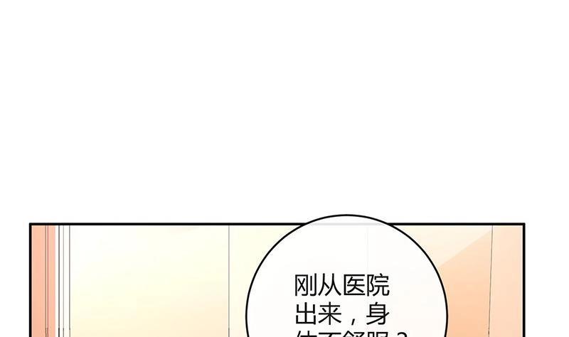第90话 代表嫌恶与偏见6