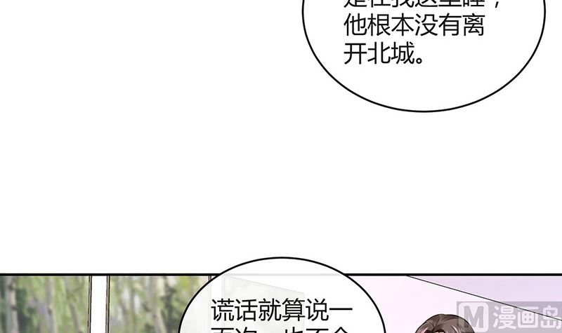 第162话 没有一刻放弃过53