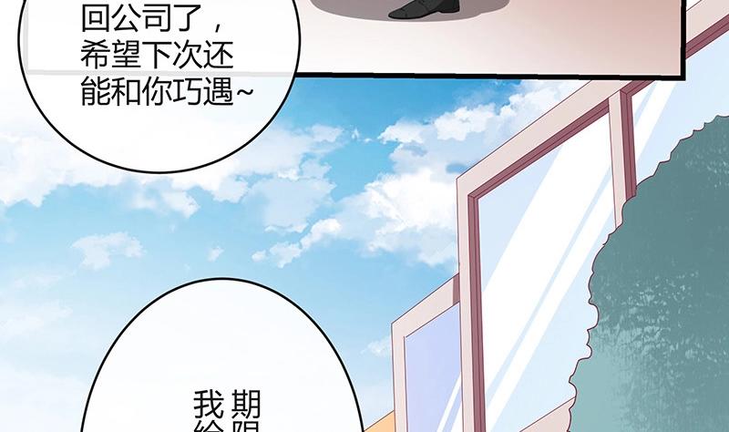 第114话 就快是我的人了 115