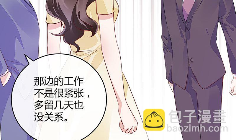第152话 谁把你气成这样 227