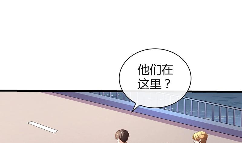 第195话 榕城到底谁做主 251