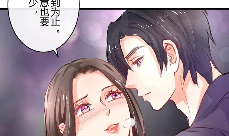 第103话 你在跟我求婚吗44