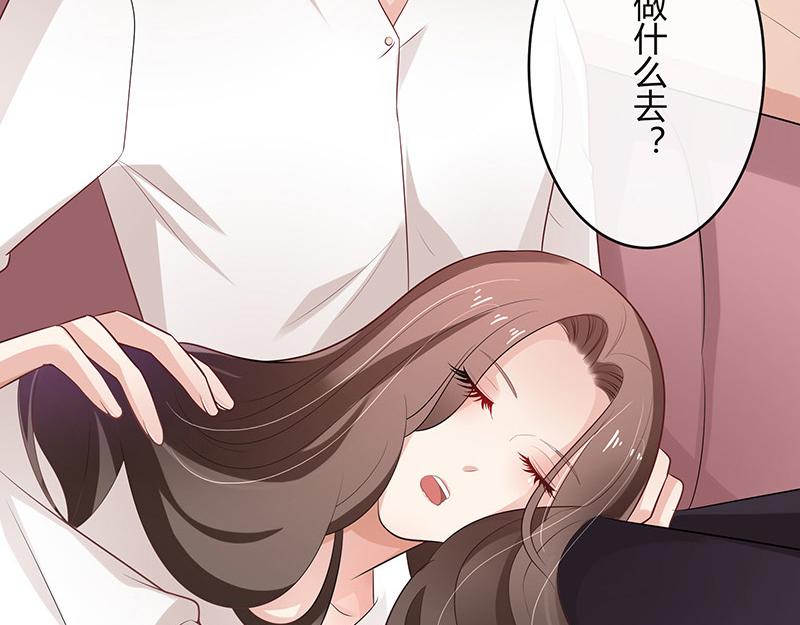 第45话 你比较满意谁呢 212
