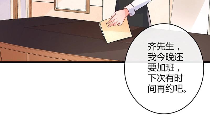 第105话 他羽翼下的雏鸟12