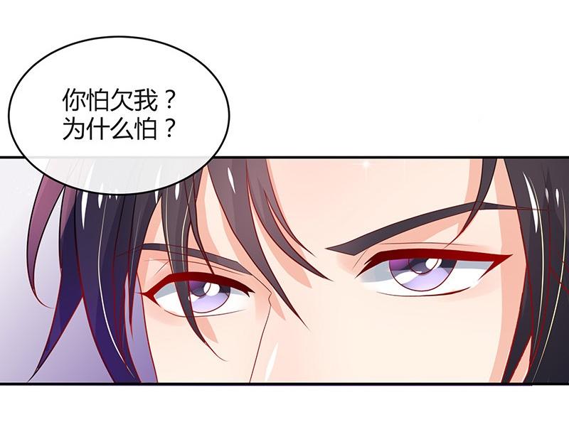第78话 恰好她长发及腰40