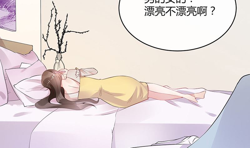 第142话 长得好看说啥都对24