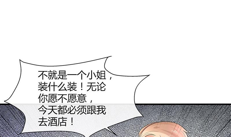 第107话 我是替你关心她64