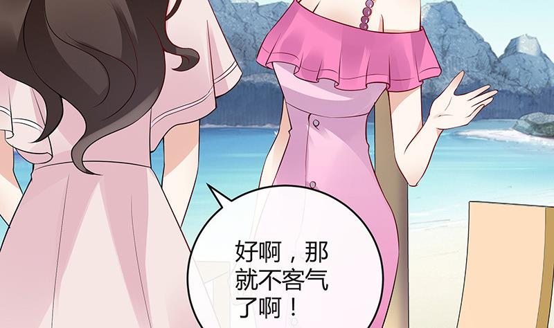第143话 她是你的什么人 166