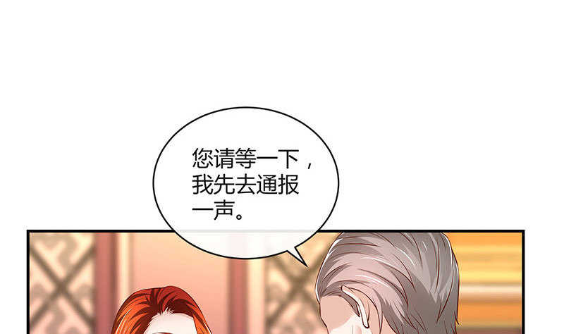 第210话 休想知道她下落33
