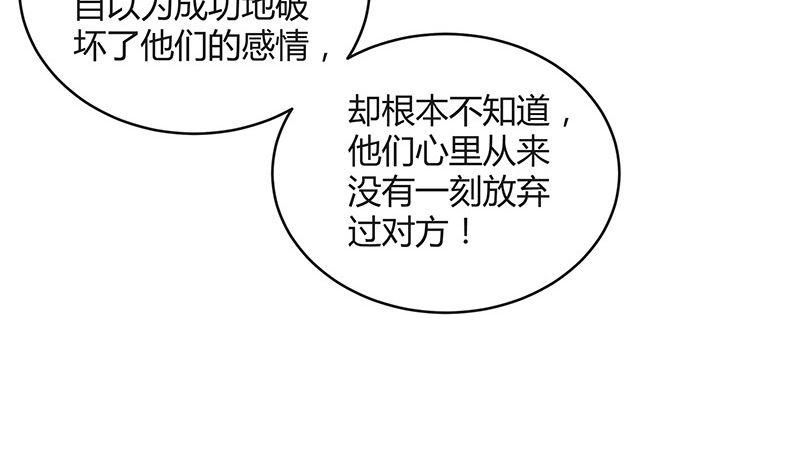 第163话 没有一刻放弃过 210